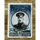 RUSIA 1952 Yv 1617 ESTAMPILLA USADA 12,50 EUROS
